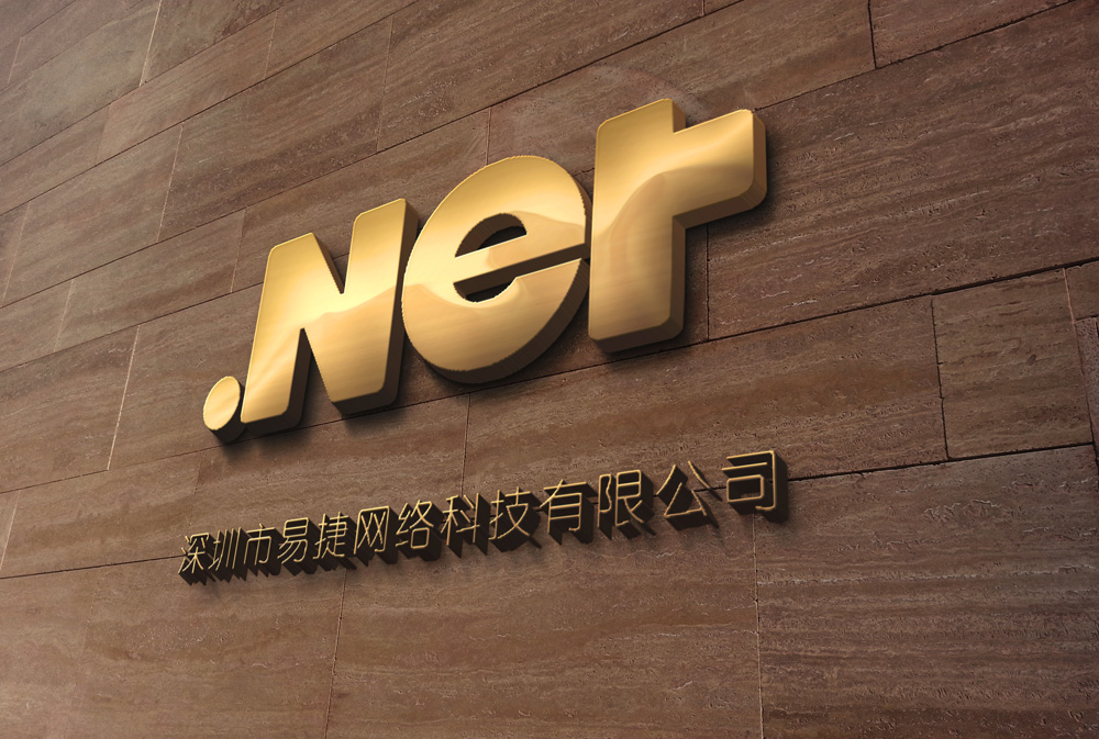 易捷网络科技logo形象墙