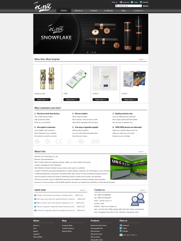 深圳市联合轻烟科网站建设案例