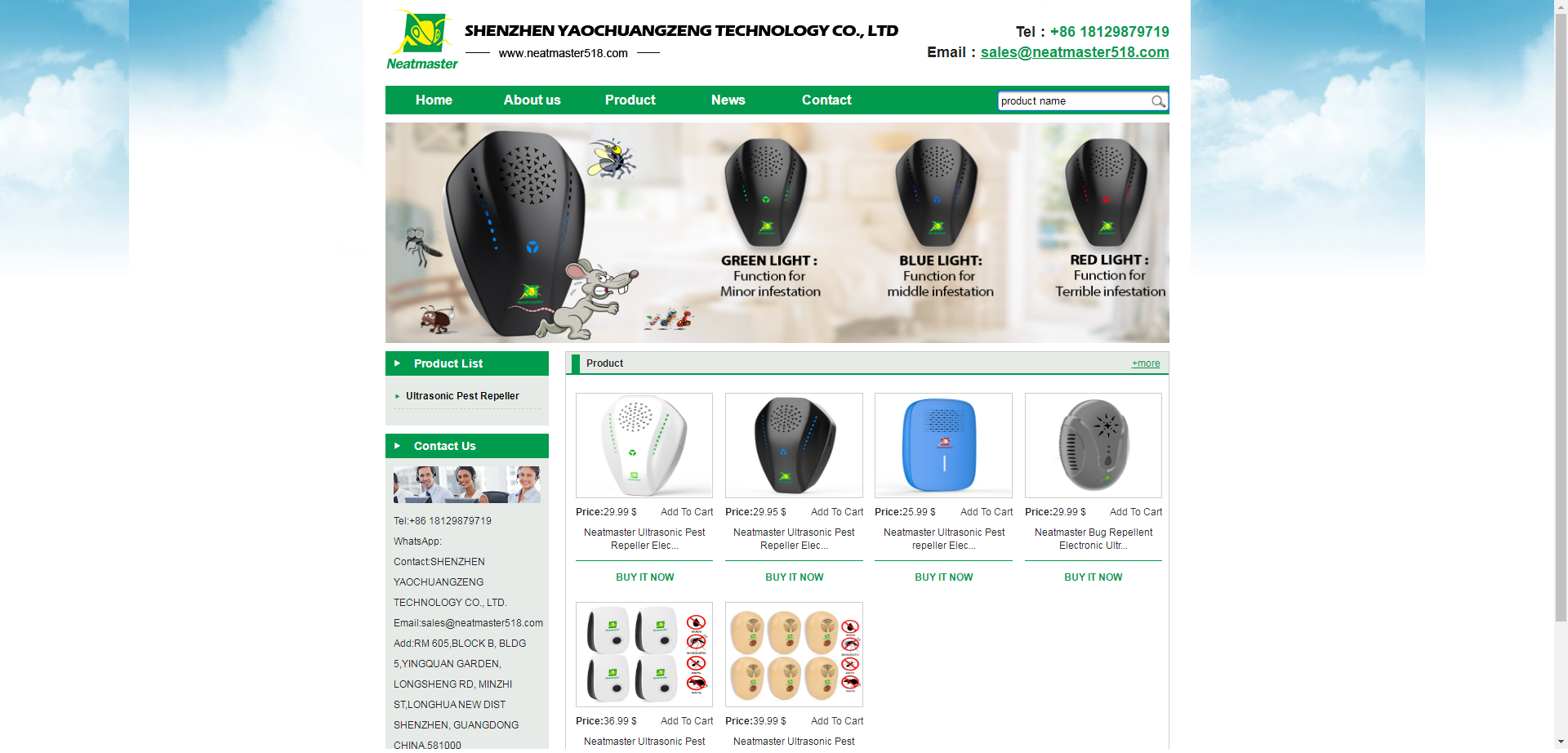 鼠标电子外贸SHENZHEN YAOCHUANGZENG网站制作首页效果图