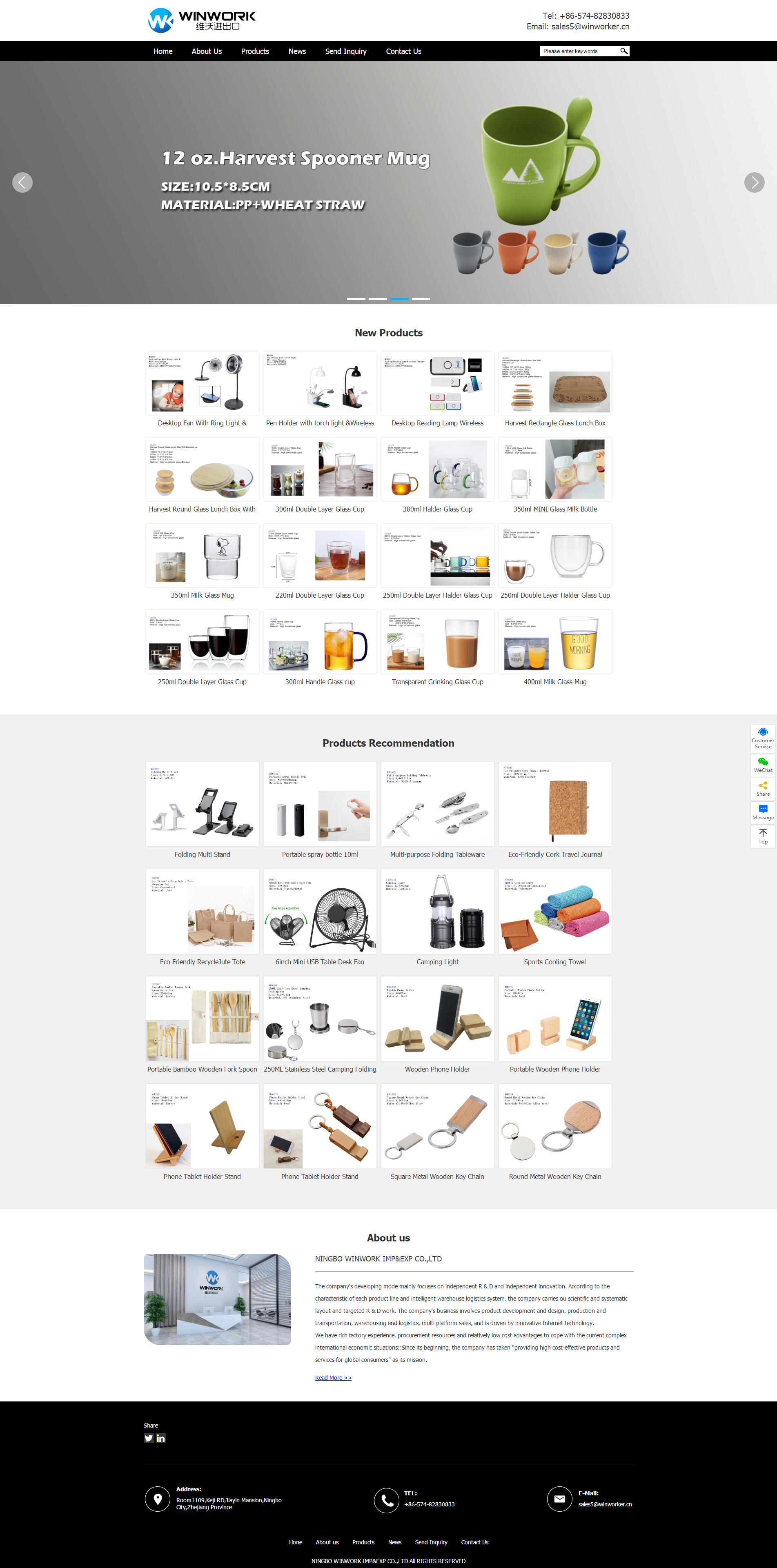 外贸英文网站建设案例NINGBO WINWORK网站首页效果图