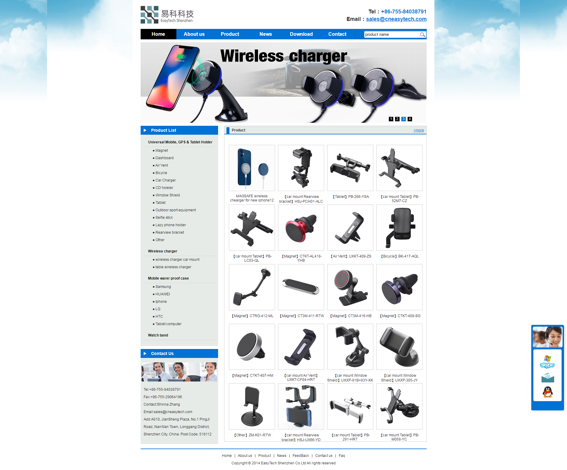 外贸车载周边配件产品EasyTech Shenzhen网站首页设计效果图
